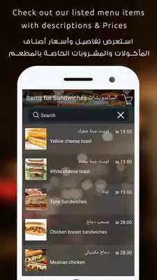 Play 7eleven Restaurant  Cafe