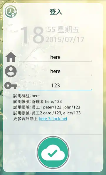 Play 7點打卡鐘Here  and enjoy 7點打卡鐘Here with UptoPlay