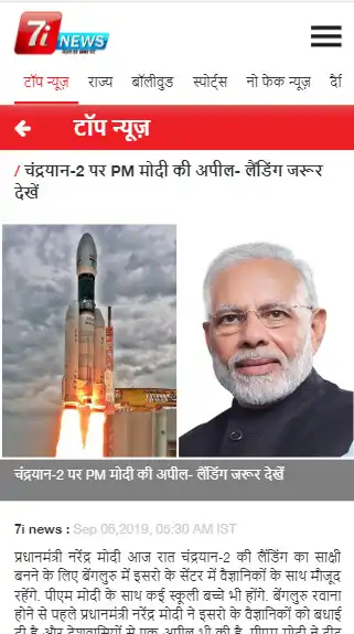 Play 7inews  and enjoy 7inews with UptoPlay