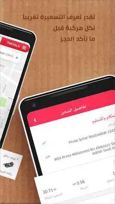 Play 7Moola Play 7Moola