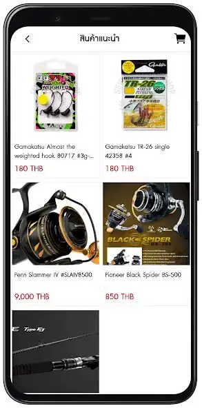 Play 7SEASPROSHOP THAILAND as an online game 7SEASPROSHOP THAILAND with UptoPlay