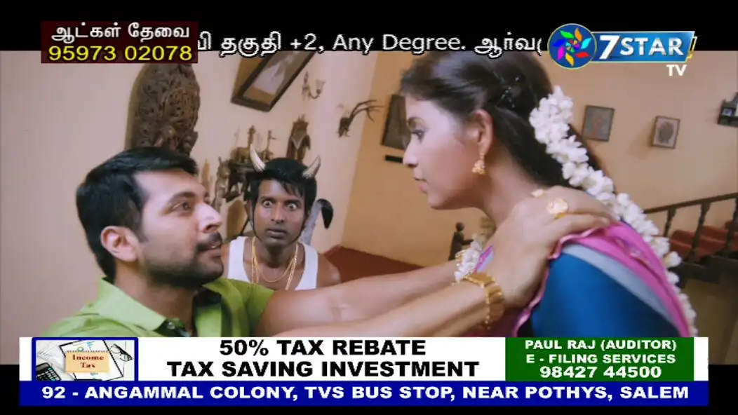 Play 7STAR TV as an online game online 7STAR TV with UptoPlay Play 7STAR TV as an online game 7STAR TV with UptoPlay