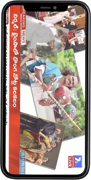 Play 7s Tv Live  and enjoy 7s Tv Live with UptoPlay