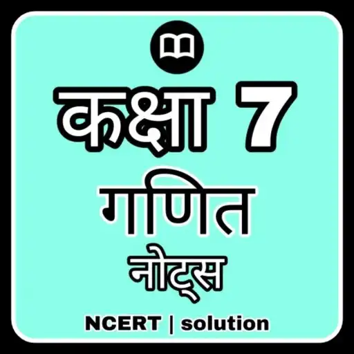 Play 7th Class Maths Solution Hindi APK