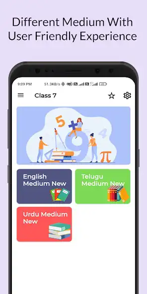 Play 7th Class Telugu Textbook pdf as an online game 7th Class Telugu Textbook pdf with UptoPlay