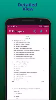 Play 7 Year 12 CBSE Economics Paper