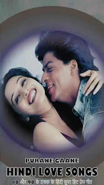 Play 80s 90s Love Songs,Hindi Songs  and enjoy 80s 90s Love Songs,Hindi Songs with UptoPlay