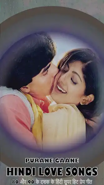 Play 80s 90s Love Songs,Hindi Songs as an online game 80s 90s Love Songs,Hindi Songs with UptoPlay