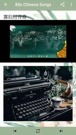 Play 80s Chinese Songs as an online game 80s Chinese Songs with UptoPlay