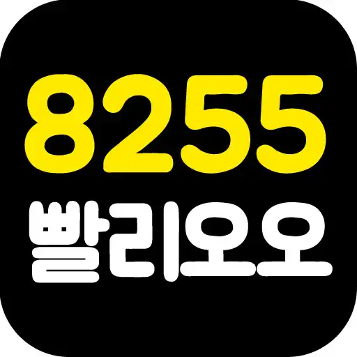 Play 대리운전 8255-8255 APK