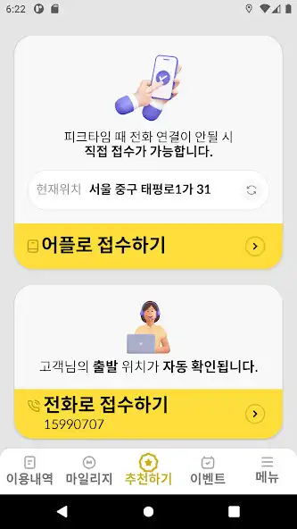 Play 대리운전 8255-8255 as an online game online 대리운전 8255-8255 with UptoPlay Play 대리운전 8255-8255 as an online game 대리운전 8255-8255 with UptoPlay