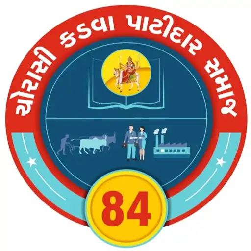Play 84 Kadava Patidar Samaj APK Play 84 Kadava Patidar Samaj APK