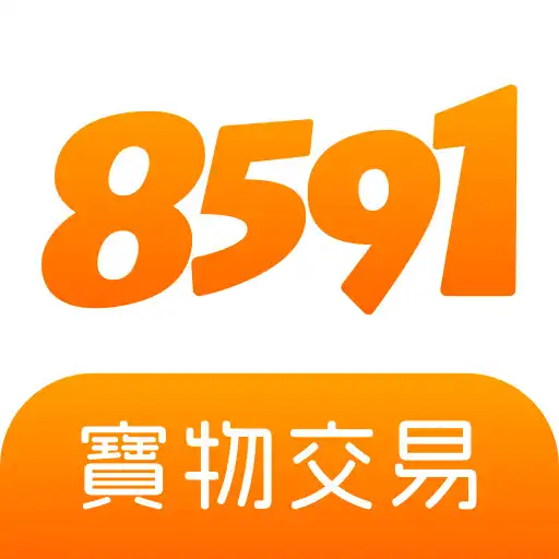 Play 8591寶物交易-手遊儲值7折起 APK Play 8591寶物交易-手遊儲值7折起 APK