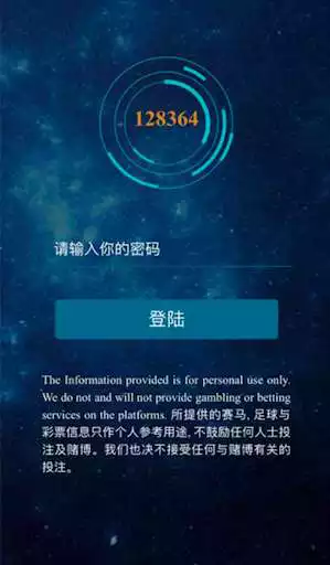 Play 88くんマスター　そろばん教室88くん  and enjoy 88くんマスター　そろばん教室88くん with UptoPlay