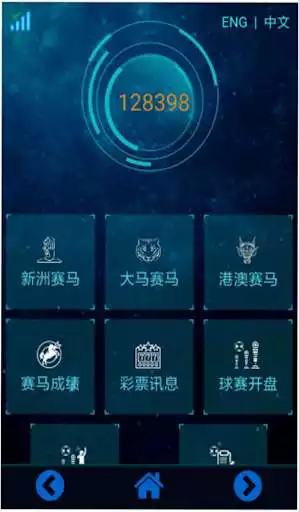 Play 88くんマスター　そろばん教室88くん as an online game 88くんマスター　そろばん教室88くん with UptoPlay