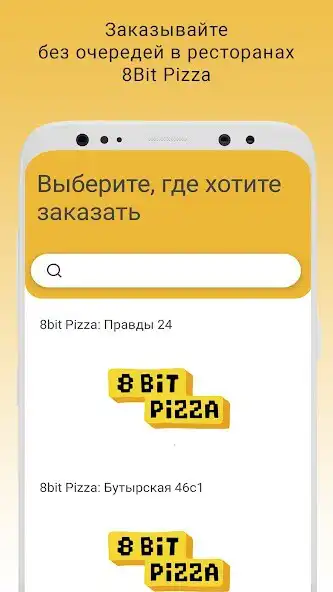 Play 8bit Pizza  and enjoy 8bit Pizza with UptoPlay