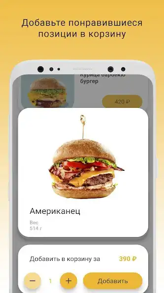 Play 8bit Pizza as an online game 8bit Pizza with UptoPlay