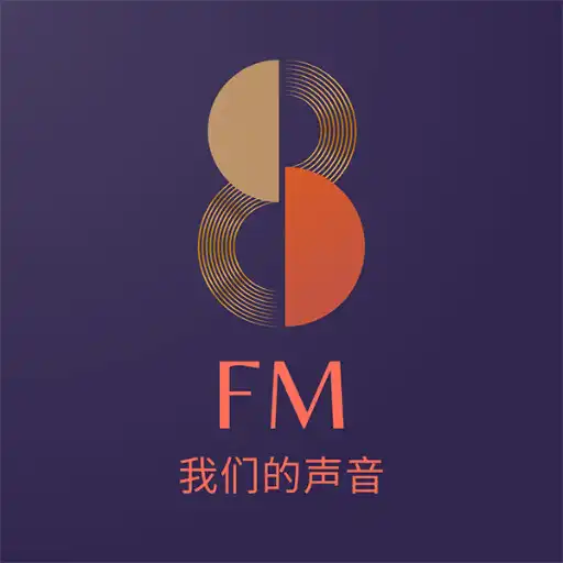Play 8 FM Radio Online Streaming APK Play 8 FM Radio Online Streaming APK