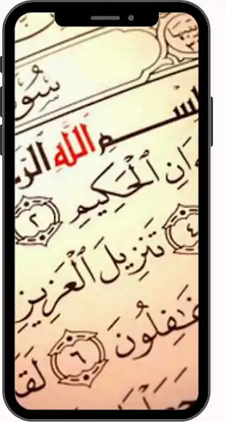 Play 8 Keutamaan Surat dalam Al-Quran as an online game 8 Keutamaan Surat dalam Al-Quran with UptoPlay