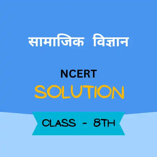 Play 8 SST Solutions In Hindi APK