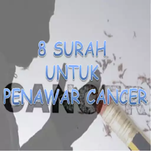 Play 8 SURAH UNTUK PENAWAR CANCER APK Play 8 SURAH UNTUK PENAWAR CANCER APK