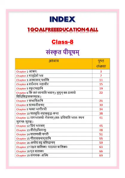 Play 8th class sanskrit solution upboard as an online game online 8th class sanskrit solution upboard with UptoPlay Play 8th class sanskrit solution upboard as an online game 8th class sanskrit solution upboard with UptoPlay