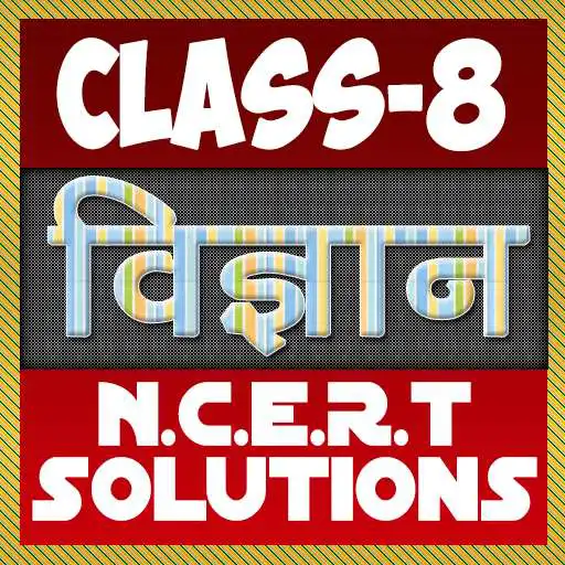 Play 8th class science solution in hindi APK Play 8th class science solution in hindi APK