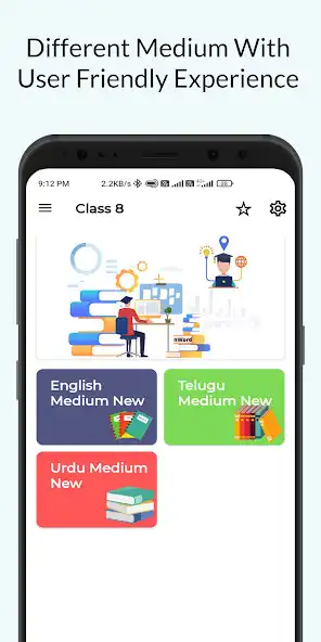 Play 8th Class Telugu Textbook as an online game 8th Class Telugu Textbook with UptoPlay