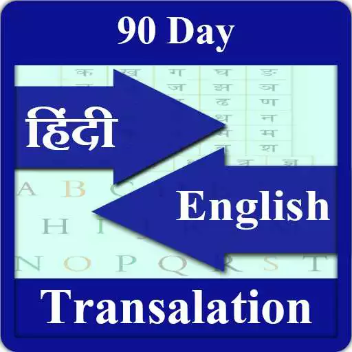 Play 90 days Hindi Eng translation APK Play 90 days Hindi Eng translation APK