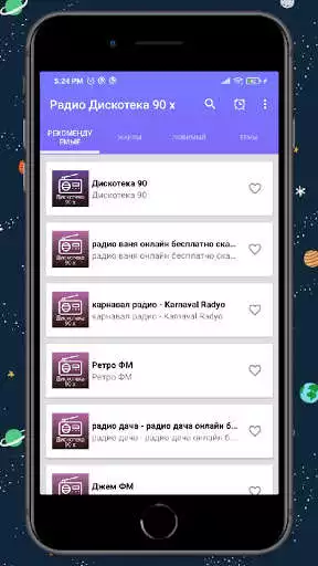 Play дискотека 90 х скачать RUSSIAN APP as an online game дискотека 90 х скачать RUSSIAN APP with UptoPlay