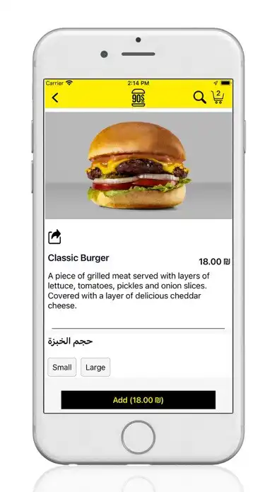 Play 90s Burger  and enjoy 90s Burger with UptoPlay