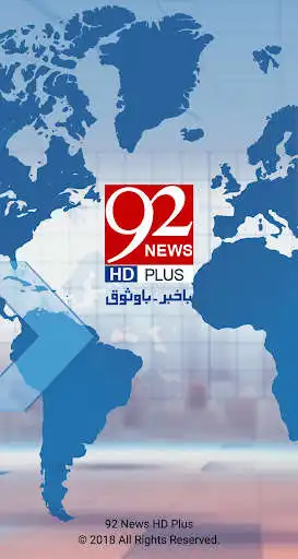 Play 92 News HD