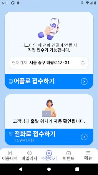 Play 9393콜 as an online game online 9393콜 with UptoPlay Play 9393콜 as an online game 9393콜 with UptoPlay