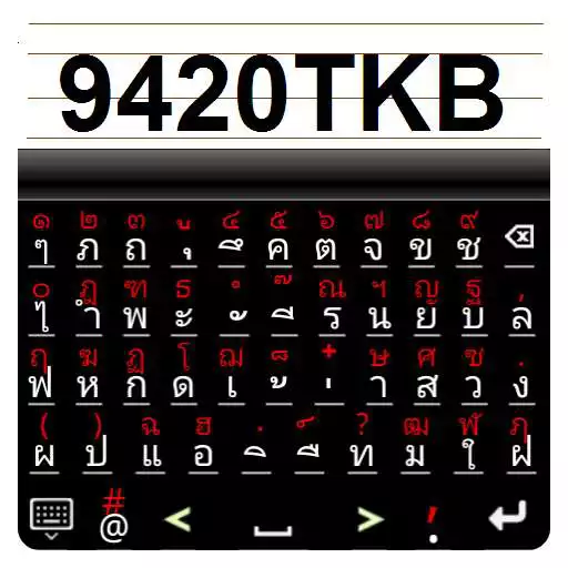 Play 9420 Thai Keyboard APK