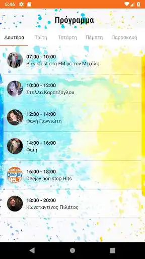 Play 95.7 Larissa Deejay  and enjoy 95.7 Larissa Deejay with UptoPlay