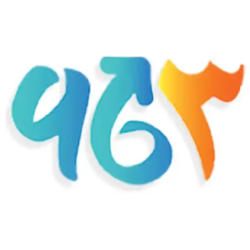 Play 963SY APK Play 963SY APK