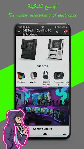 Play 965Tech - Gaming PC & Products as an online game 965Tech - Gaming PC & Products with UptoPlay
