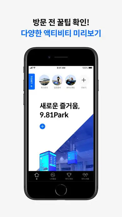 Play 9.81 PARK  and enjoy 9.81 PARK with UptoPlay