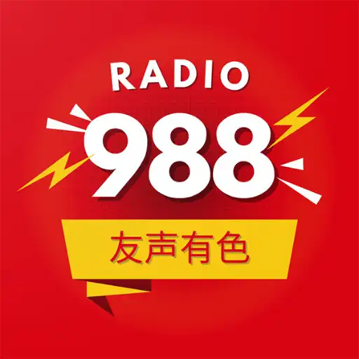 Play 988 FM Radio Online Streaming APK