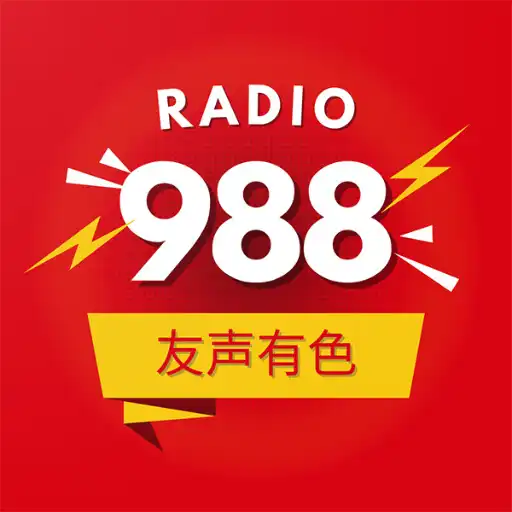 Play 988 FM Radio Online Streaming APK Play 988 FM Radio Online Streaming APK