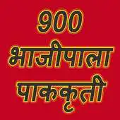 Free play online 990 Veg Recipe in Marathi APK