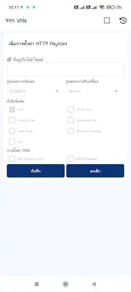 Play 999 VPN as an online game online 999 VPN with UptoPlay Play 999 VPN as an online game 999 VPN with UptoPlay