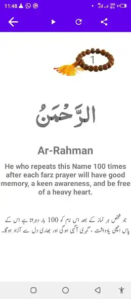 Play 99 Allah  Muhammad Nabi Names Wazaif  and enjoy 99 Allah  Muhammad Nabi Names Wazaif with UptoPlay