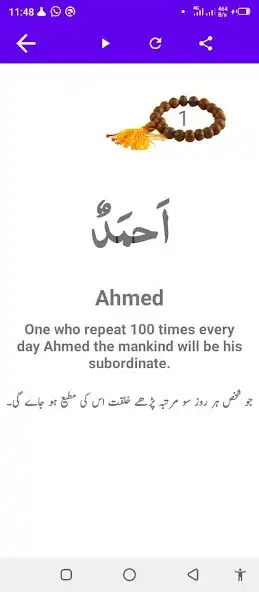 Play 99 Allah  Muhammad Nabi Names Wazaif as an online game 99 Allah  Muhammad Nabi Names Wazaif with UptoPlay