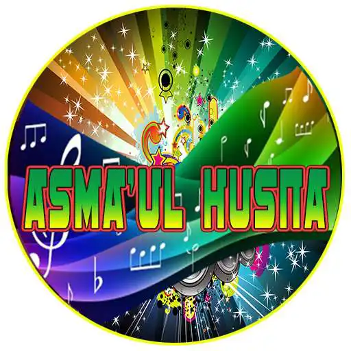 Play 99 Asmaul Husna Merdu Mp3 Offline APK Play 99 Asmaul Husna Merdu Mp3 Offline APK
