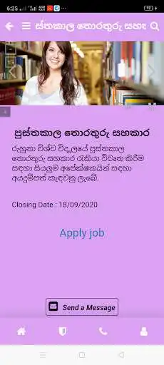 Play 99 Jobs  and enjoy 99 Jobs with UptoPlay