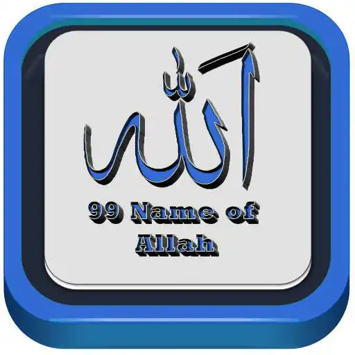 Play 99 Name of Allah Asma-ul Husna APK