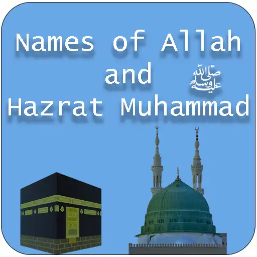 Play 99 Names of Allah and Muhammad APK Play 99 Names of Allah and Muhammad APK