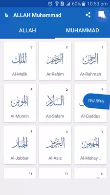 Play 99 Names of Allah and Muhammad  and enjoy 99 Names of Allah and Muhammad with UptoPlay