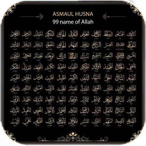 Free play online 99 Names Of Allah Live Wallpaper APK